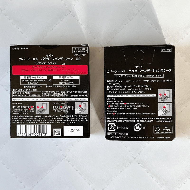 ファンデーション 2025上半期ベストコスメ プチプラ