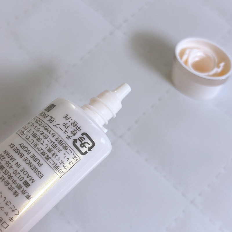 化粧下地 マキアージュ 美容液下地