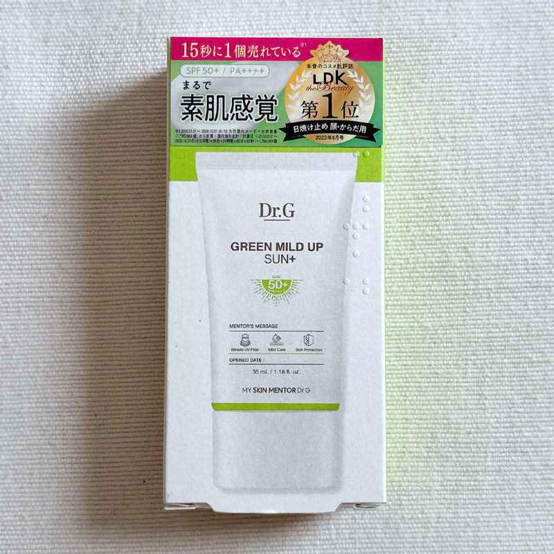 スキンケア Dr グリーンマイルドサンクリーム