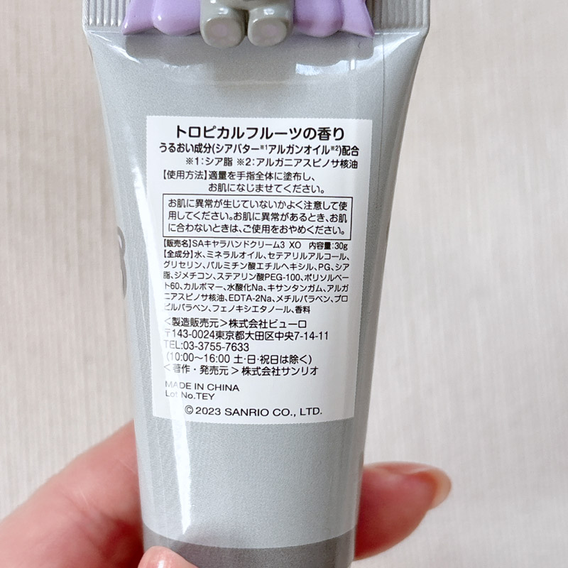 スキンケア ハンドクリーム プレゼント