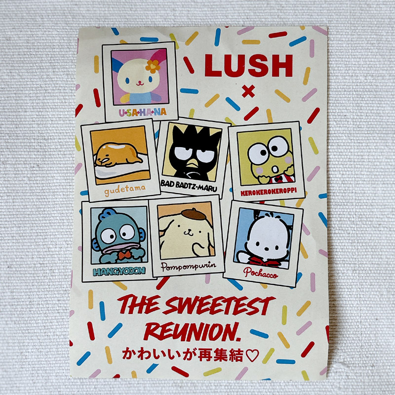 ボディケア ラッシュサンリオコラボ ソープ