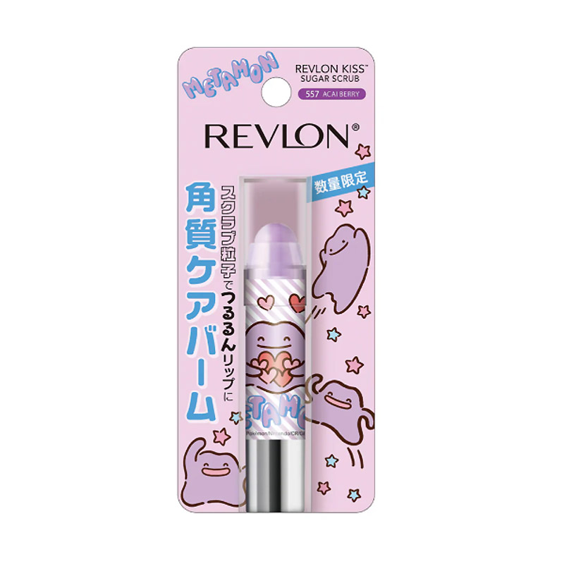 リップ レブロン 唇の縦ジワ