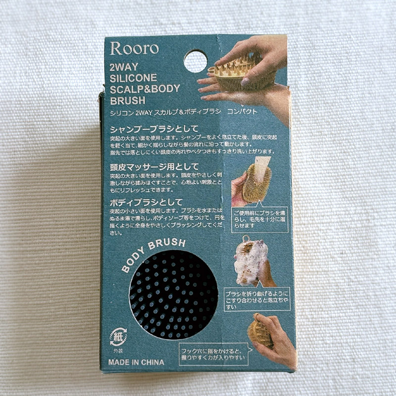 ボディケア ローロ